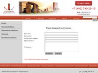 On-line �������� �����. 